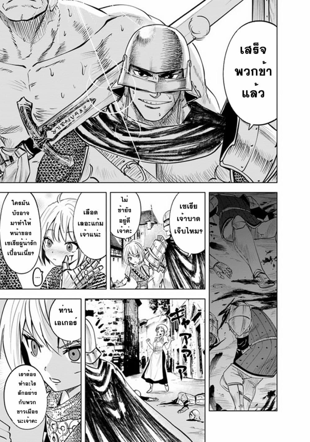 Manga-lc-com อ่านมังงะ อ่านการ์ตูน ออนไลน์ ฟรี Oukoku e Tsuzuku Michi – Dorei Kenshi no Nariagari Eiyuutan ตอนที่ 1 2 3 4 5 6 7 8 9 10 11 12 13 14 ฟรี ไม่มีโฆษณา Manga-lc - อ่าน มังงะ อ่าน การ์ตูน ออนไลน์ อ่านมังงะ ฟรี