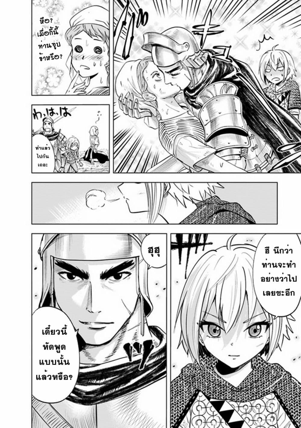 Manga-lc-com อ่านมังงะ อ่านการ์ตูน ออนไลน์ ฟรี Oukoku e Tsuzuku Michi – Dorei Kenshi no Nariagari Eiyuutan ตอนที่ 1 2 3 4 5 6 7 8 9 10 11 12 13 14 ฟรี ไม่มีโฆษณา Manga-lc - อ่าน มังงะ อ่าน การ์ตูน ออนไลน์ อ่านมังงะ ฟรี