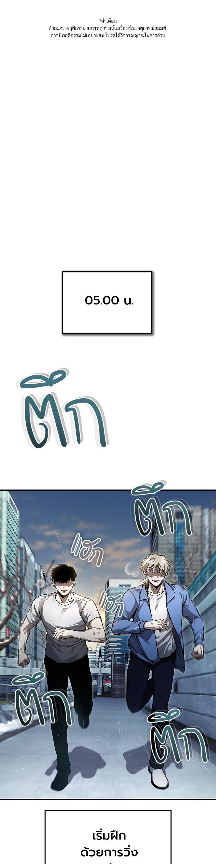 Manga-lc-com อ่านมังงะ อ่านการ์ตูน ออนไลน์ ฟรี Devil Returns To School Days ตอนที่ 1 2 3 4 5 6 7 8 9 10 11 12 13 14 ฟรี ไม่มีโฆษณา Manga-lc - อ่าน มังงะ อ่าน การ์ตูน ออนไลน์ อ่านมังงะ ฟรี