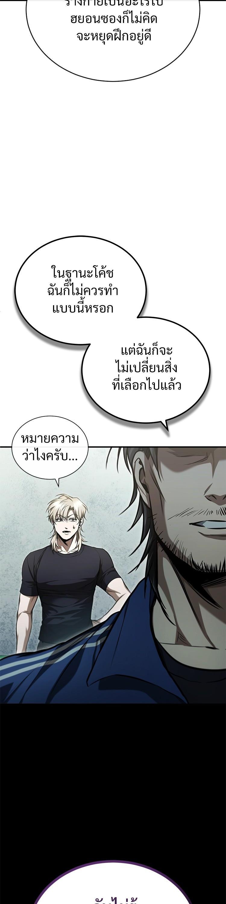 Manga-lc-com อ่านมังงะ อ่านการ์ตูน ออนไลน์ ฟรี Devil Returns To School Days ตอนที่ 1 2 3 4 5 6 7 8 9 10 11 12 13 14 ฟรี ไม่มีโฆษณา Manga-lc - อ่าน มังงะ อ่าน การ์ตูน ออนไลน์ อ่านมังงะ ฟรี