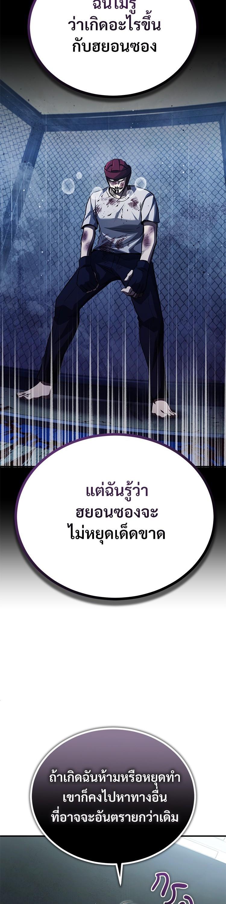 Manga-lc-com อ่านมังงะ อ่านการ์ตูน ออนไลน์ ฟรี Devil Returns To School Days ตอนที่ 1 2 3 4 5 6 7 8 9 10 11 12 13 14 ฟรี ไม่มีโฆษณา Manga-lc - อ่าน มังงะ อ่าน การ์ตูน ออนไลน์ อ่านมังงะ ฟรี