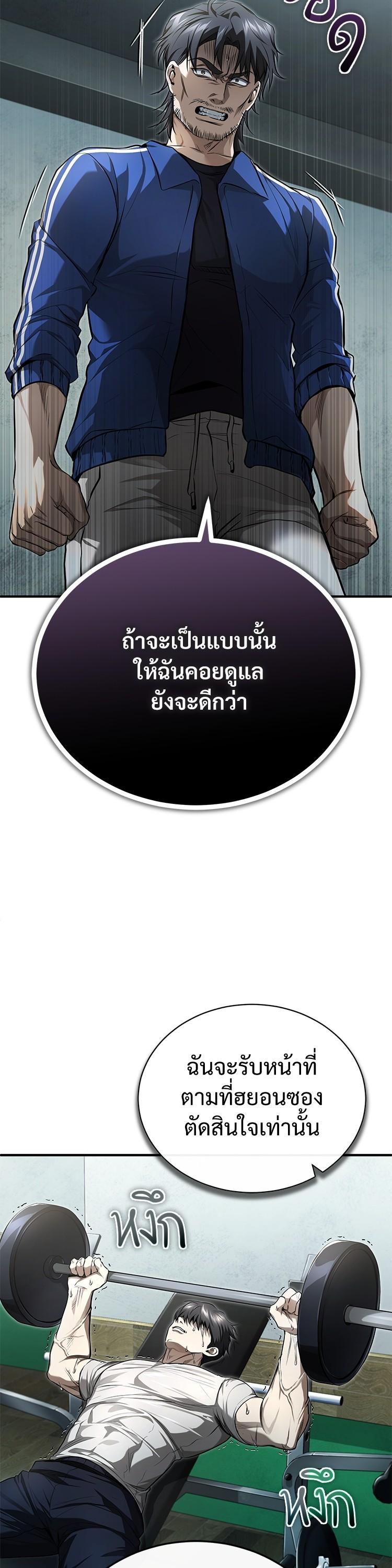 Manga-lc-com อ่านมังงะ อ่านการ์ตูน ออนไลน์ ฟรี Devil Returns To School Days ตอนที่ 1 2 3 4 5 6 7 8 9 10 11 12 13 14 ฟรี ไม่มีโฆษณา Manga-lc - อ่าน มังงะ อ่าน การ์ตูน ออนไลน์ อ่านมังงะ ฟรี