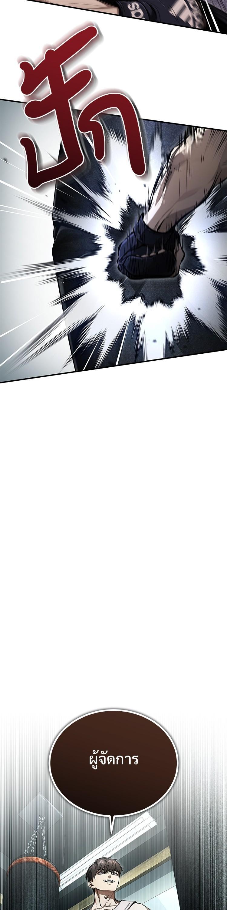 Manga-lc-com อ่านมังงะ อ่านการ์ตูน ออนไลน์ ฟรี Devil Returns To School Days ตอนที่ 1 2 3 4 5 6 7 8 9 10 11 12 13 14 ฟรี ไม่มีโฆษณา Manga-lc - อ่าน มังงะ อ่าน การ์ตูน ออนไลน์ อ่านมังงะ ฟรี