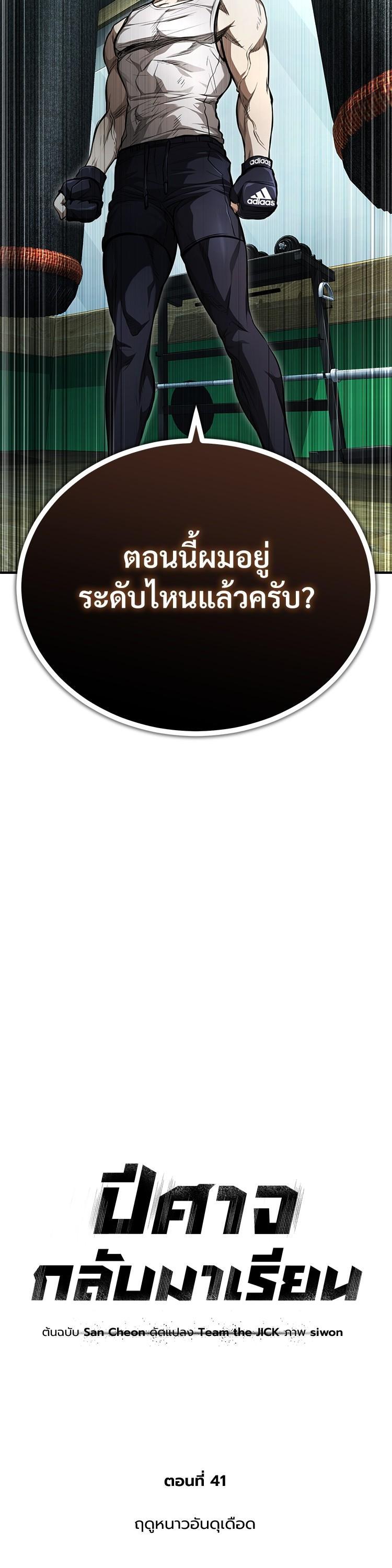 Manga-lc-com อ่านมังงะ อ่านการ์ตูน ออนไลน์ ฟรี Devil Returns To School Days ตอนที่ 1 2 3 4 5 6 7 8 9 10 11 12 13 14 ฟรี ไม่มีโฆษณา Manga-lc - อ่าน มังงะ อ่าน การ์ตูน ออนไลน์ อ่านมังงะ ฟรี