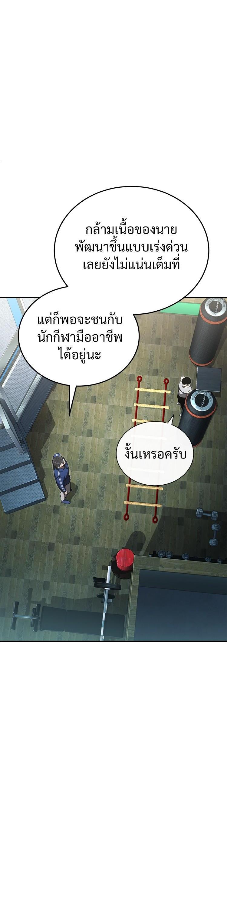 Manga-lc-com อ่านมังงะ อ่านการ์ตูน ออนไลน์ ฟรี Devil Returns To School Days ตอนที่ 1 2 3 4 5 6 7 8 9 10 11 12 13 14 ฟรี ไม่มีโฆษณา Manga-lc - อ่าน มังงะ อ่าน การ์ตูน ออนไลน์ อ่านมังงะ ฟรี