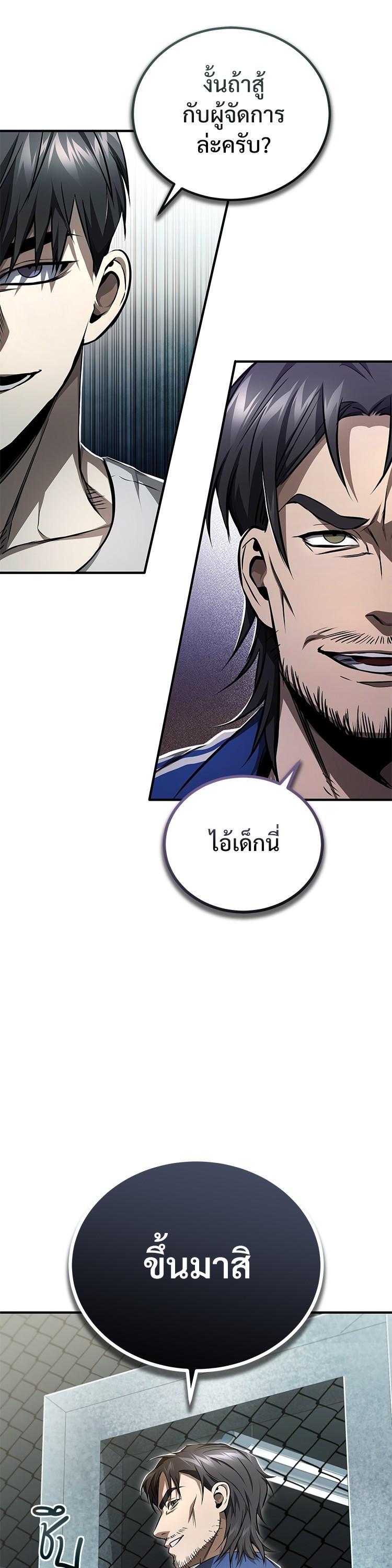 Manga-lc-com อ่านมังงะ อ่านการ์ตูน ออนไลน์ ฟรี Devil Returns To School Days ตอนที่ 1 2 3 4 5 6 7 8 9 10 11 12 13 14 ฟรี ไม่มีโฆษณา Manga-lc - อ่าน มังงะ อ่าน การ์ตูน ออนไลน์ อ่านมังงะ ฟรี