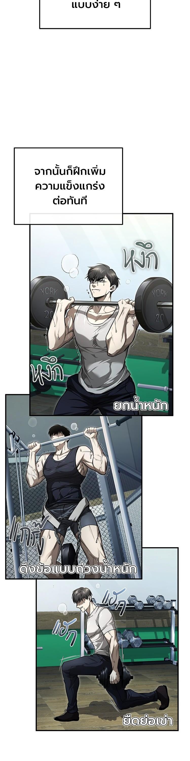 Manga-lc-com อ่านมังงะ อ่านการ์ตูน ออนไลน์ ฟรี Devil Returns To School Days ตอนที่ 1 2 3 4 5 6 7 8 9 10 11 12 13 14 ฟรี ไม่มีโฆษณา Manga-lc - อ่าน มังงะ อ่าน การ์ตูน ออนไลน์ อ่านมังงะ ฟรี