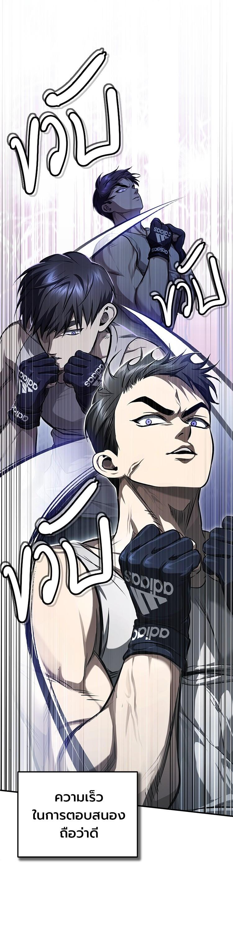 Manga-lc-com อ่านมังงะ อ่านการ์ตูน ออนไลน์ ฟรี Devil Returns To School Days ตอนที่ 1 2 3 4 5 6 7 8 9 10 11 12 13 14 ฟรี ไม่มีโฆษณา Manga-lc - อ่าน มังงะ อ่าน การ์ตูน ออนไลน์ อ่านมังงะ ฟรี