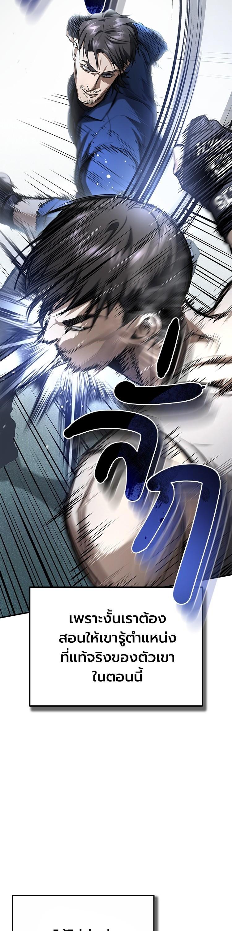 Manga-lc-com อ่านมังงะ อ่านการ์ตูน ออนไลน์ ฟรี Devil Returns To School Days ตอนที่ 1 2 3 4 5 6 7 8 9 10 11 12 13 14 ฟรี ไม่มีโฆษณา Manga-lc - อ่าน มังงะ อ่าน การ์ตูน ออนไลน์ อ่านมังงะ ฟรี