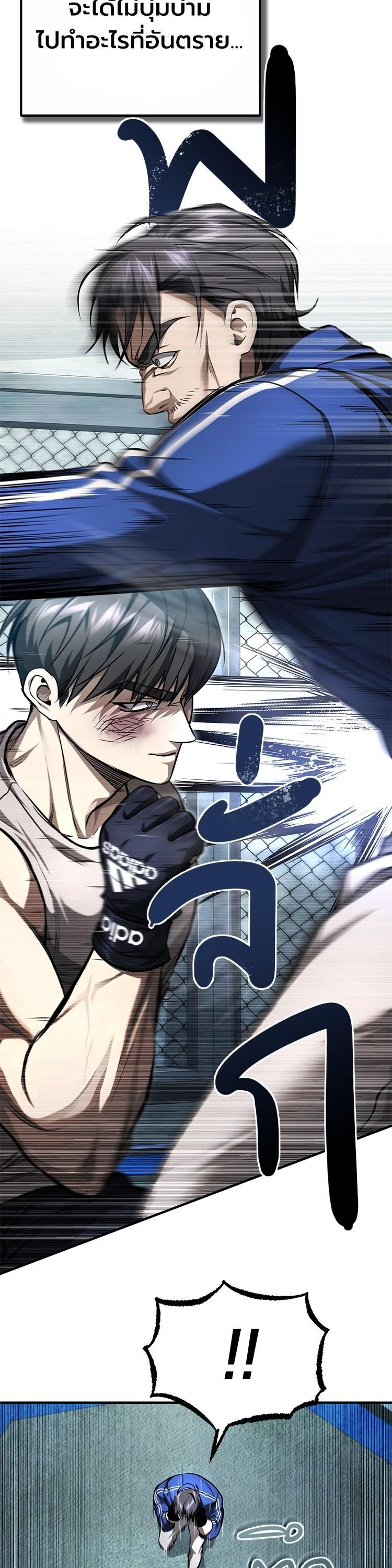 Manga-lc-com อ่านมังงะ อ่านการ์ตูน ออนไลน์ ฟรี Devil Returns To School Days ตอนที่ 1 2 3 4 5 6 7 8 9 10 11 12 13 14 ฟรี ไม่มีโฆษณา Manga-lc - อ่าน มังงะ อ่าน การ์ตูน ออนไลน์ อ่านมังงะ ฟรี