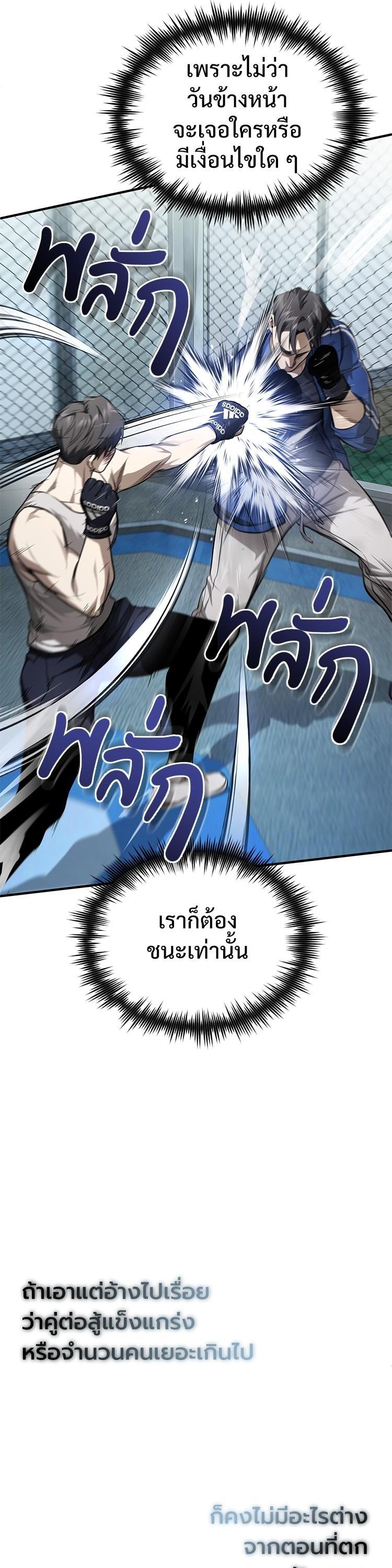 Manga-lc-com อ่านมังงะ อ่านการ์ตูน ออนไลน์ ฟรี Devil Returns To School Days ตอนที่ 1 2 3 4 5 6 7 8 9 10 11 12 13 14 ฟรี ไม่มีโฆษณา Manga-lc - อ่าน มังงะ อ่าน การ์ตูน ออนไลน์ อ่านมังงะ ฟรี