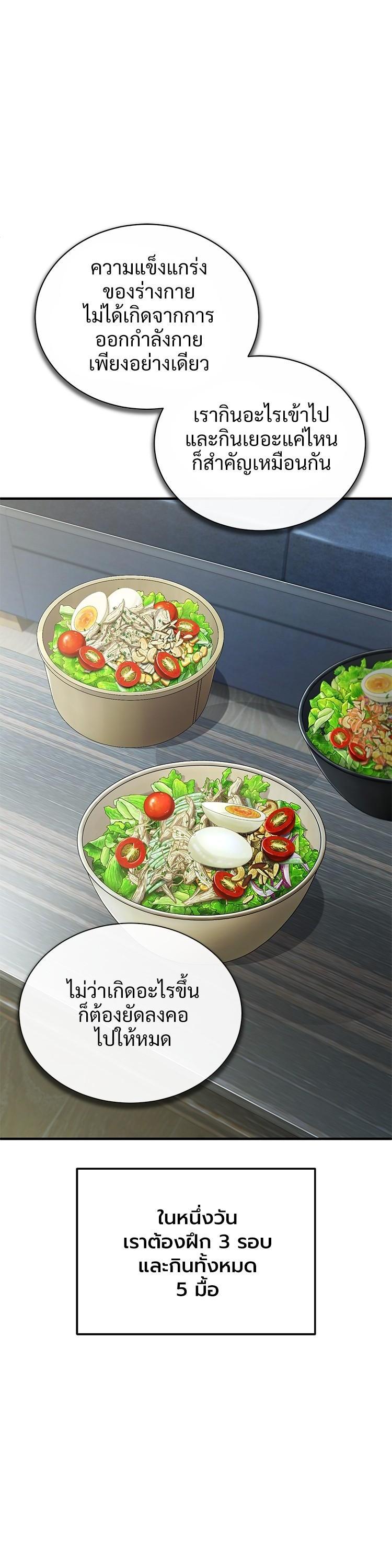 Manga-lc-com อ่านมังงะ อ่านการ์ตูน ออนไลน์ ฟรี Devil Returns To School Days ตอนที่ 1 2 3 4 5 6 7 8 9 10 11 12 13 14 ฟรี ไม่มีโฆษณา Manga-lc - อ่าน มังงะ อ่าน การ์ตูน ออนไลน์ อ่านมังงะ ฟรี