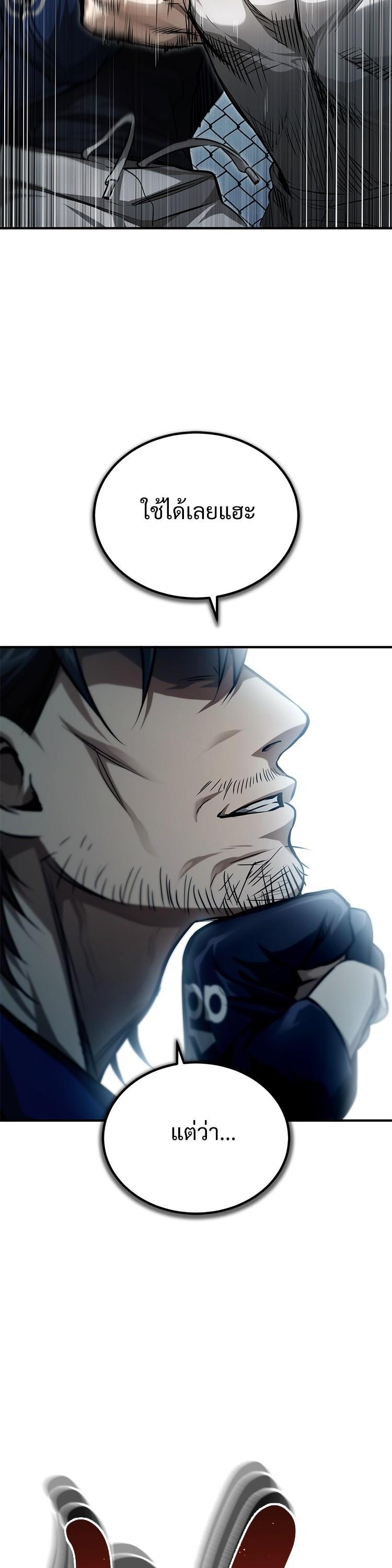 Manga-lc-com อ่านมังงะ อ่านการ์ตูน ออนไลน์ ฟรี Devil Returns To School Days ตอนที่ 1 2 3 4 5 6 7 8 9 10 11 12 13 14 ฟรี ไม่มีโฆษณา Manga-lc - อ่าน มังงะ อ่าน การ์ตูน ออนไลน์ อ่านมังงะ ฟรี