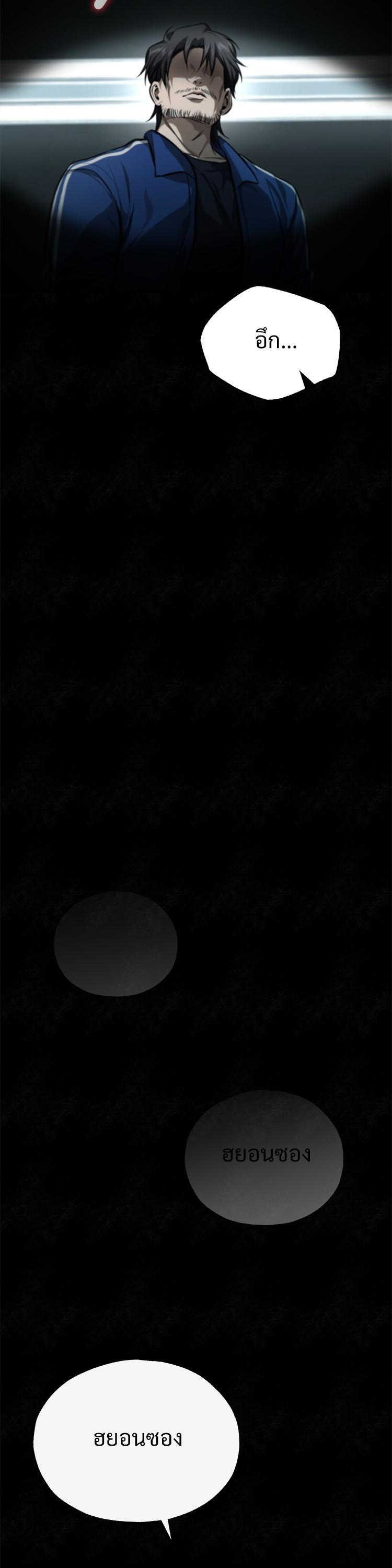 Manga-lc-com อ่านมังงะ อ่านการ์ตูน ออนไลน์ ฟรี Devil Returns To School Days ตอนที่ 1 2 3 4 5 6 7 8 9 10 11 12 13 14 ฟรี ไม่มีโฆษณา Manga-lc - อ่าน มังงะ อ่าน การ์ตูน ออนไลน์ อ่านมังงะ ฟรี