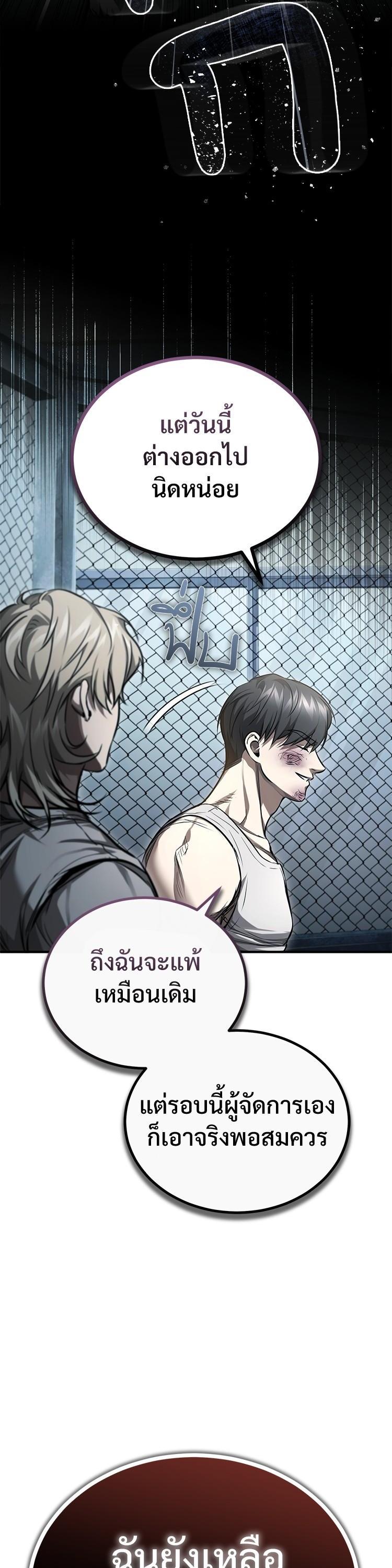 Manga-lc-com อ่านมังงะ อ่านการ์ตูน ออนไลน์ ฟรี Devil Returns To School Days ตอนที่ 1 2 3 4 5 6 7 8 9 10 11 12 13 14 ฟรี ไม่มีโฆษณา Manga-lc - อ่าน มังงะ อ่าน การ์ตูน ออนไลน์ อ่านมังงะ ฟรี