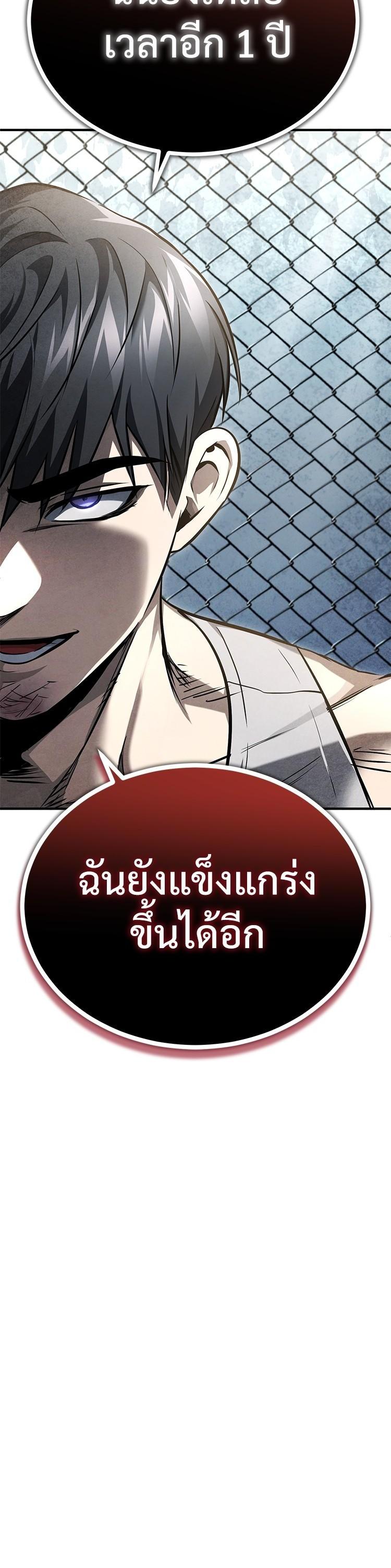 Manga-lc-com อ่านมังงะ อ่านการ์ตูน ออนไลน์ ฟรี Devil Returns To School Days ตอนที่ 1 2 3 4 5 6 7 8 9 10 11 12 13 14 ฟรี ไม่มีโฆษณา Manga-lc - อ่าน มังงะ อ่าน การ์ตูน ออนไลน์ อ่านมังงะ ฟรี