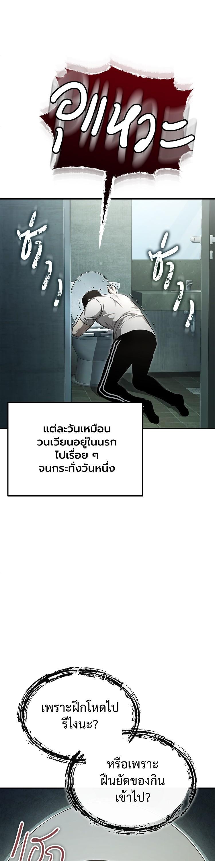 Manga-lc-com อ่านมังงะ อ่านการ์ตูน ออนไลน์ ฟรี Devil Returns To School Days ตอนที่ 1 2 3 4 5 6 7 8 9 10 11 12 13 14 ฟรี ไม่มีโฆษณา Manga-lc - อ่าน มังงะ อ่าน การ์ตูน ออนไลน์ อ่านมังงะ ฟรี