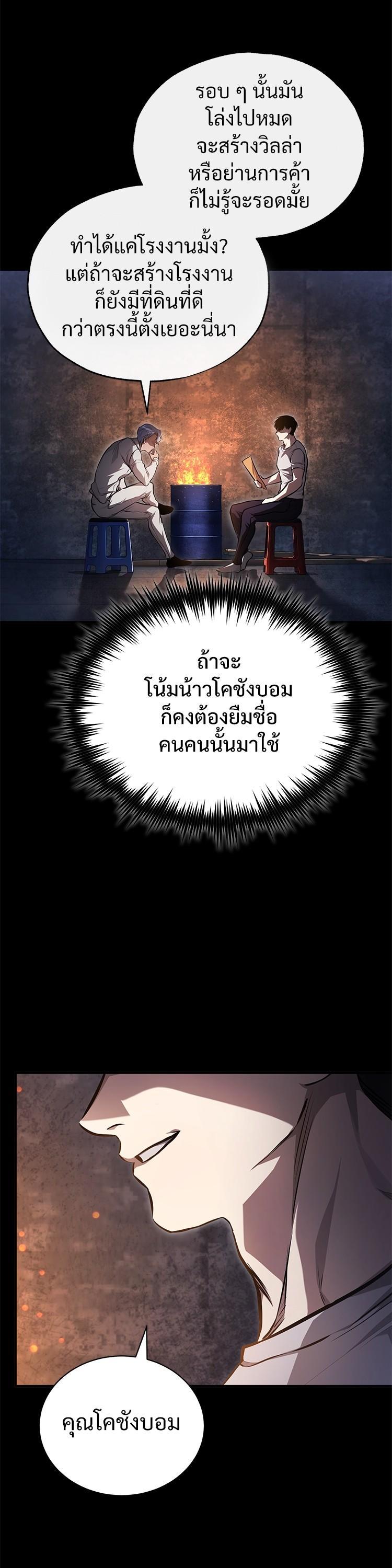 Manga-lc-com อ่านมังงะ อ่านการ์ตูน ออนไลน์ ฟรี Devil Returns To School Days ตอนที่ 1 2 3 4 5 6 7 8 9 10 11 12 13 14 ฟรี ไม่มีโฆษณา Manga-lc - อ่าน มังงะ อ่าน การ์ตูน ออนไลน์ อ่านมังงะ ฟรี