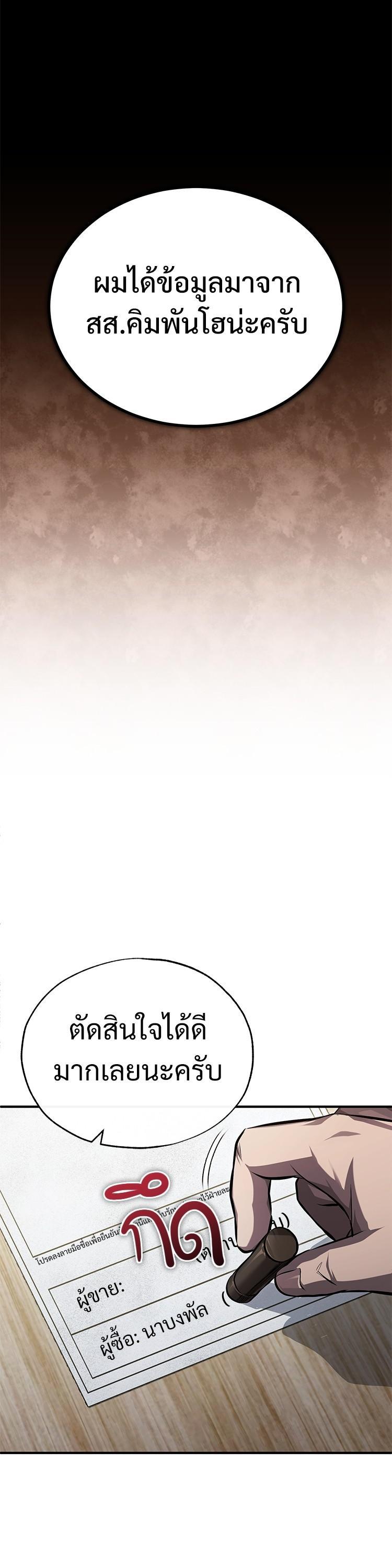 Manga-lc-com อ่านมังงะ อ่านการ์ตูน ออนไลน์ ฟรี Devil Returns To School Days ตอนที่ 1 2 3 4 5 6 7 8 9 10 11 12 13 14 ฟรี ไม่มีโฆษณา Manga-lc - อ่าน มังงะ อ่าน การ์ตูน ออนไลน์ อ่านมังงะ ฟรี