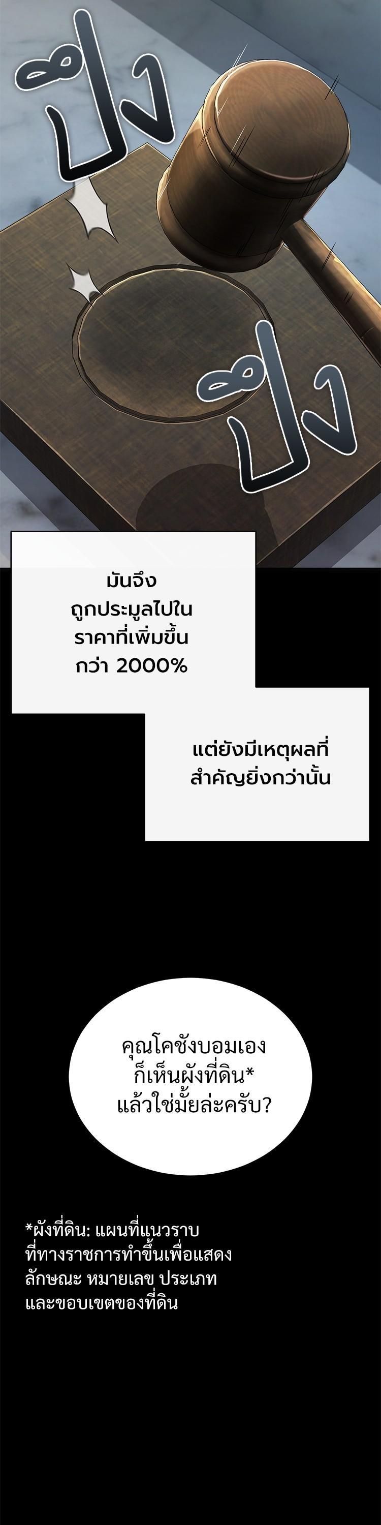 Manga-lc-com อ่านมังงะ อ่านการ์ตูน ออนไลน์ ฟรี Devil Returns To School Days ตอนที่ 1 2 3 4 5 6 7 8 9 10 11 12 13 14 ฟรี ไม่มีโฆษณา Manga-lc - อ่าน มังงะ อ่าน การ์ตูน ออนไลน์ อ่านมังงะ ฟรี