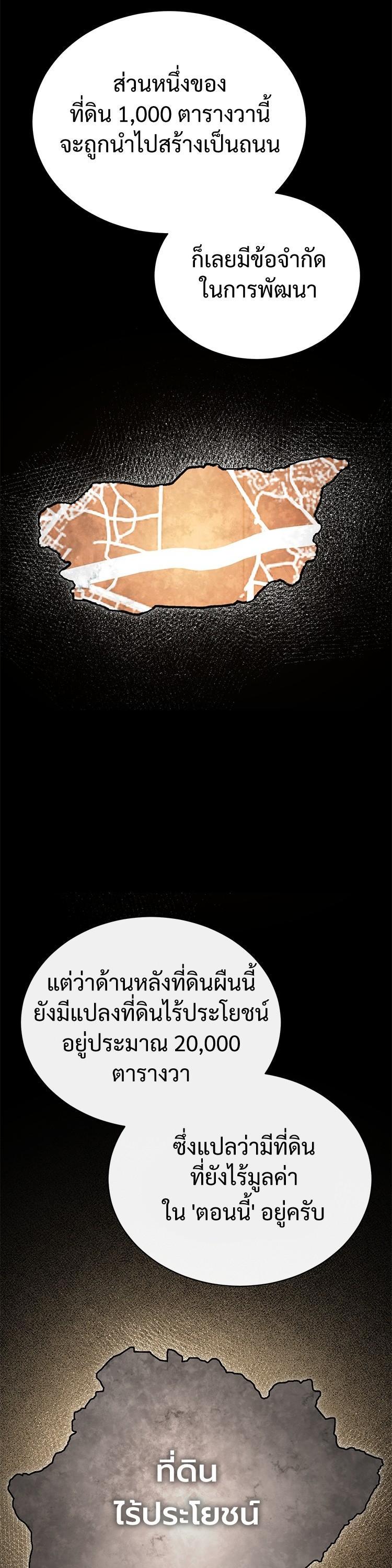 Manga-lc-com อ่านมังงะ อ่านการ์ตูน ออนไลน์ ฟรี Devil Returns To School Days ตอนที่ 1 2 3 4 5 6 7 8 9 10 11 12 13 14 ฟรี ไม่มีโฆษณา Manga-lc - อ่าน มังงะ อ่าน การ์ตูน ออนไลน์ อ่านมังงะ ฟรี