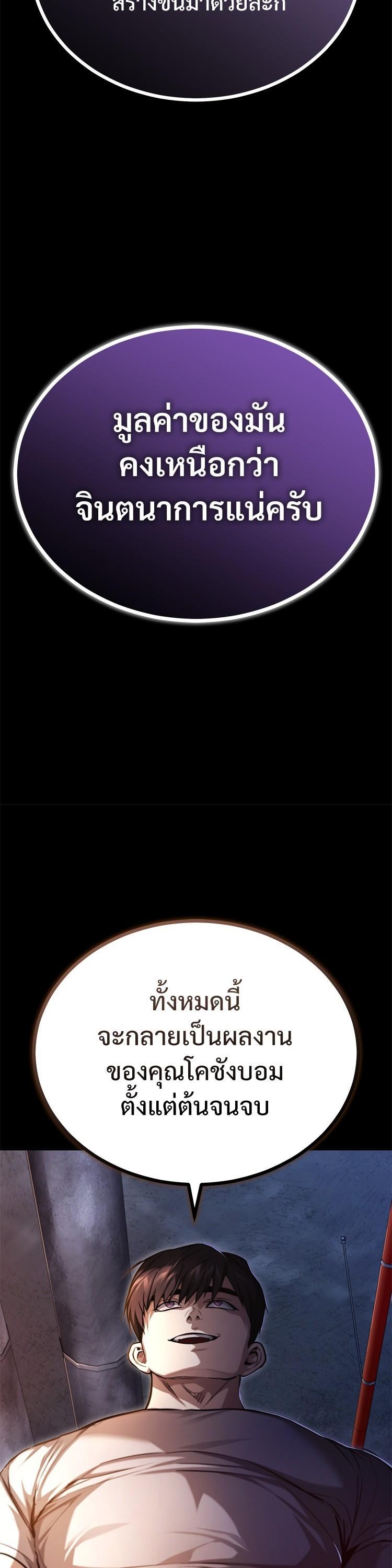 Manga-lc-com อ่านมังงะ อ่านการ์ตูน ออนไลน์ ฟรี Devil Returns To School Days ตอนที่ 1 2 3 4 5 6 7 8 9 10 11 12 13 14 ฟรี ไม่มีโฆษณา Manga-lc - อ่าน มังงะ อ่าน การ์ตูน ออนไลน์ อ่านมังงะ ฟรี