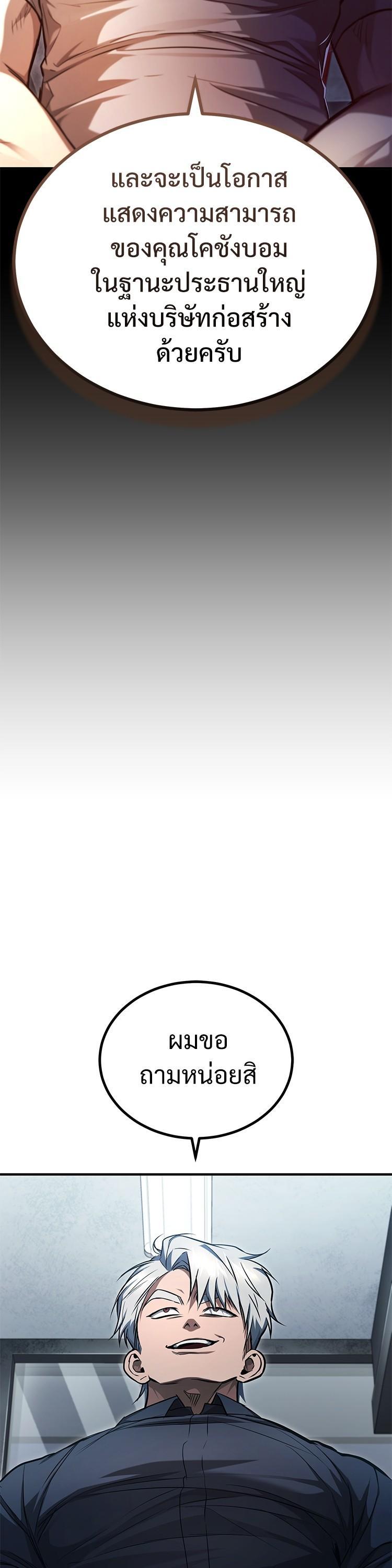 Manga-lc-com อ่านมังงะ อ่านการ์ตูน ออนไลน์ ฟรี Devil Returns To School Days ตอนที่ 1 2 3 4 5 6 7 8 9 10 11 12 13 14 ฟรี ไม่มีโฆษณา Manga-lc - อ่าน มังงะ อ่าน การ์ตูน ออนไลน์ อ่านมังงะ ฟรี