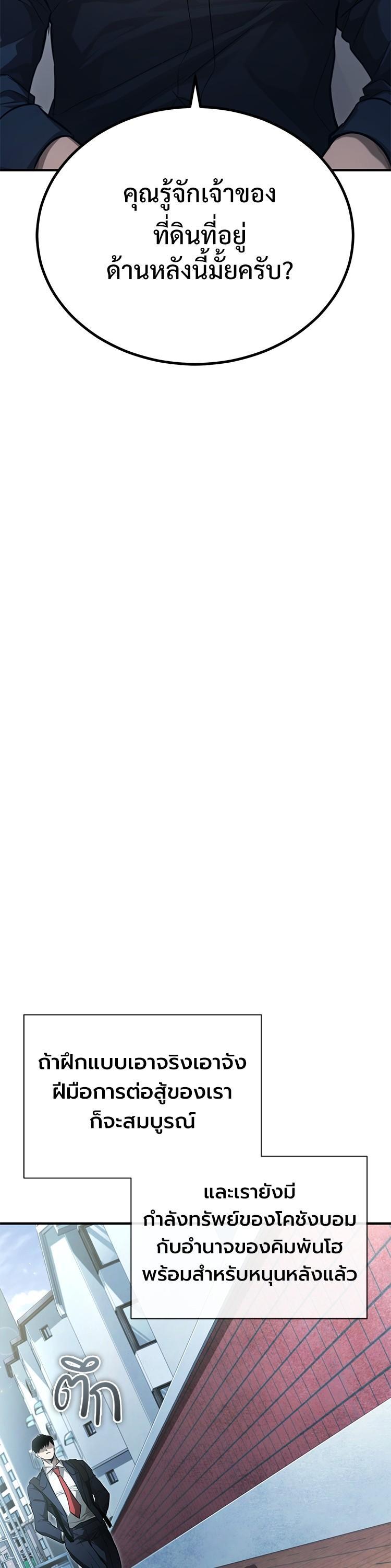 Manga-lc-com อ่านมังงะ อ่านการ์ตูน ออนไลน์ ฟรี Devil Returns To School Days ตอนที่ 1 2 3 4 5 6 7 8 9 10 11 12 13 14 ฟรี ไม่มีโฆษณา Manga-lc - อ่าน มังงะ อ่าน การ์ตูน ออนไลน์ อ่านมังงะ ฟรี