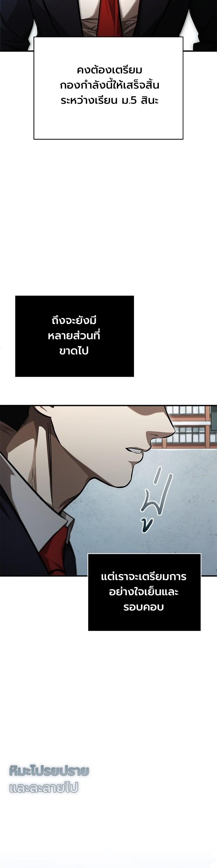 Manga-lc-com อ่านมังงะ อ่านการ์ตูน ออนไลน์ ฟรี Devil Returns To School Days ตอนที่ 1 2 3 4 5 6 7 8 9 10 11 12 13 14 ฟรี ไม่มีโฆษณา Manga-lc - อ่าน มังงะ อ่าน การ์ตูน ออนไลน์ อ่านมังงะ ฟรี