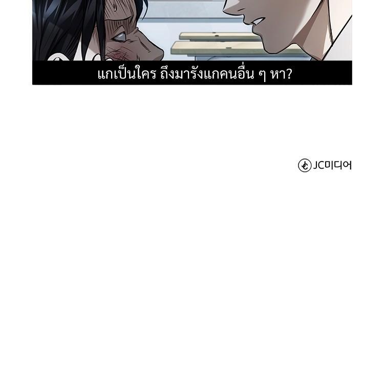 Manga-lc-com อ่านมังงะ อ่านการ์ตูน ออนไลน์ ฟรี Devil Returns To School Days ตอนที่ 1 2 3 4 5 6 7 8 9 10 11 12 13 14 ฟรี ไม่มีโฆษณา Manga-lc - อ่าน มังงะ อ่าน การ์ตูน ออนไลน์ อ่านมังงะ ฟรี