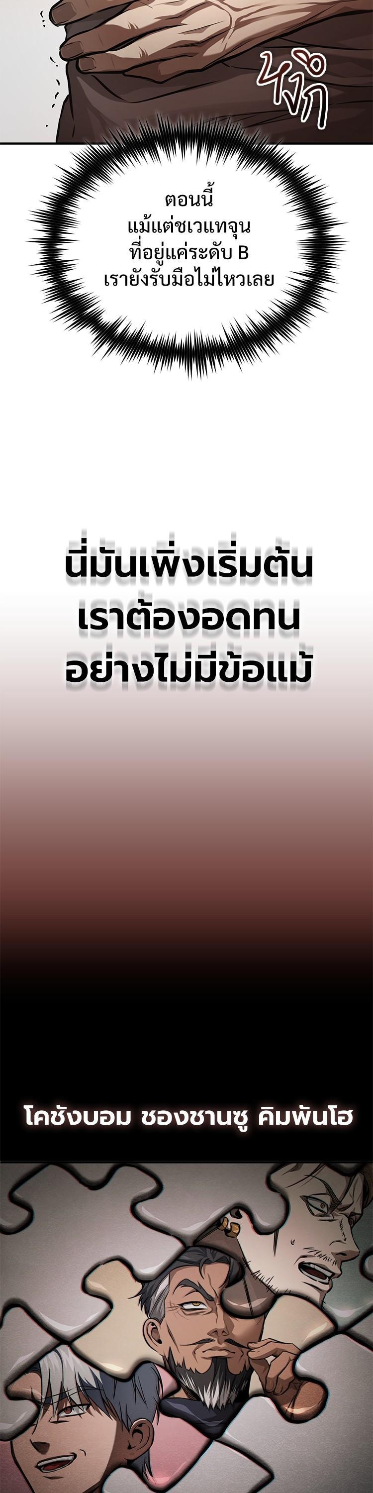 Manga-lc-com อ่านมังงะ อ่านการ์ตูน ออนไลน์ ฟรี Devil Returns To School Days ตอนที่ 1 2 3 4 5 6 7 8 9 10 11 12 13 14 ฟรี ไม่มีโฆษณา Manga-lc - อ่าน มังงะ อ่าน การ์ตูน ออนไลน์ อ่านมังงะ ฟรี