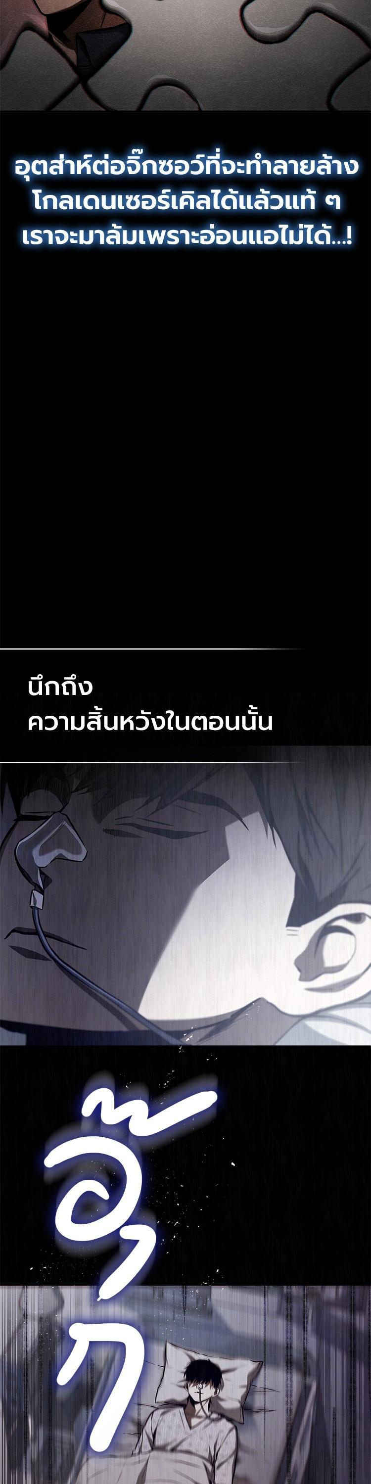 Manga-lc-com อ่านมังงะ อ่านการ์ตูน ออนไลน์ ฟรี Devil Returns To School Days ตอนที่ 1 2 3 4 5 6 7 8 9 10 11 12 13 14 ฟรี ไม่มีโฆษณา Manga-lc - อ่าน มังงะ อ่าน การ์ตูน ออนไลน์ อ่านมังงะ ฟรี