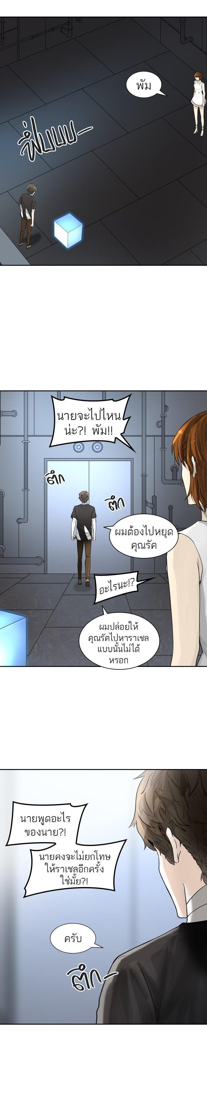 Manga-lc-com อ่านมังงะ อ่านการ์ตูน ออนไลน์ ฟรี Tower of God หอคอยเทพเจ้า ตอนที่ 1 2 3 4 5 6 7 8 9 10 11 12 13 14 ฟรี ไม่มีโฆษณา Manga-lc - อ่าน มังงะ อ่าน การ์ตูน ออนไลน์ อ่านมังงะ ฟรี