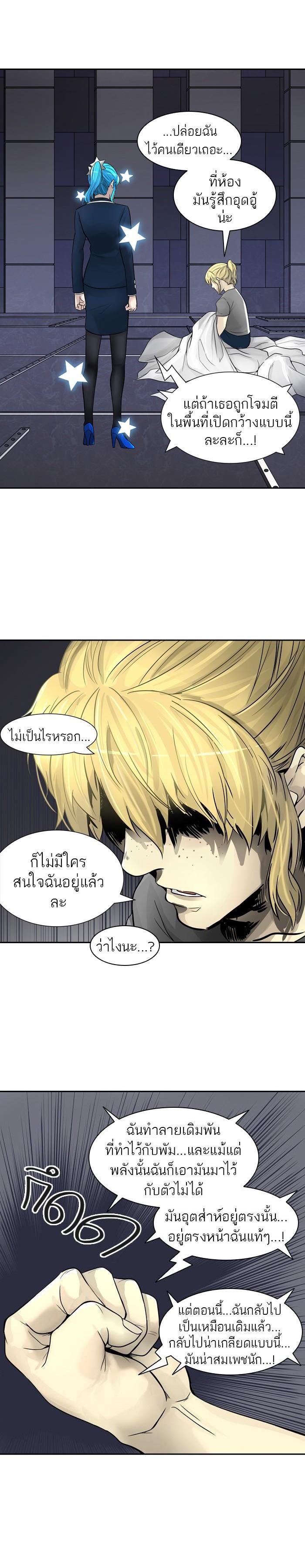 Manga-lc-com อ่านมังงะ อ่านการ์ตูน ออนไลน์ ฟรี Tower of God หอคอยเทพเจ้า ตอนที่ 1 2 3 4 5 6 7 8 9 10 11 12 13 14 ฟรี ไม่มีโฆษณา Manga-lc - อ่าน มังงะ อ่าน การ์ตูน ออนไลน์ อ่านมังงะ ฟรี