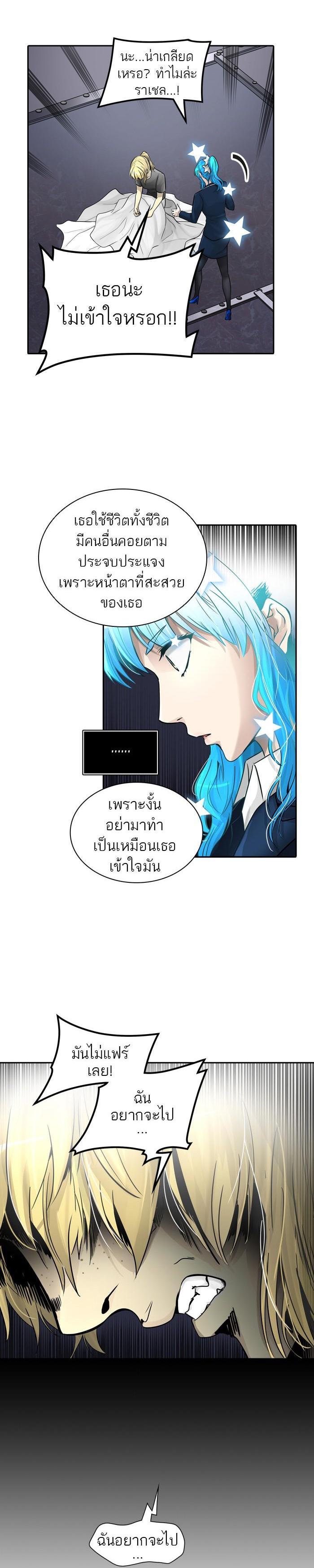 Manga-lc-com อ่านมังงะ อ่านการ์ตูน ออนไลน์ ฟรี Tower of God หอคอยเทพเจ้า ตอนที่ 1 2 3 4 5 6 7 8 9 10 11 12 13 14 ฟรี ไม่มีโฆษณา Manga-lc - อ่าน มังงะ อ่าน การ์ตูน ออนไลน์ อ่านมังงะ ฟรี