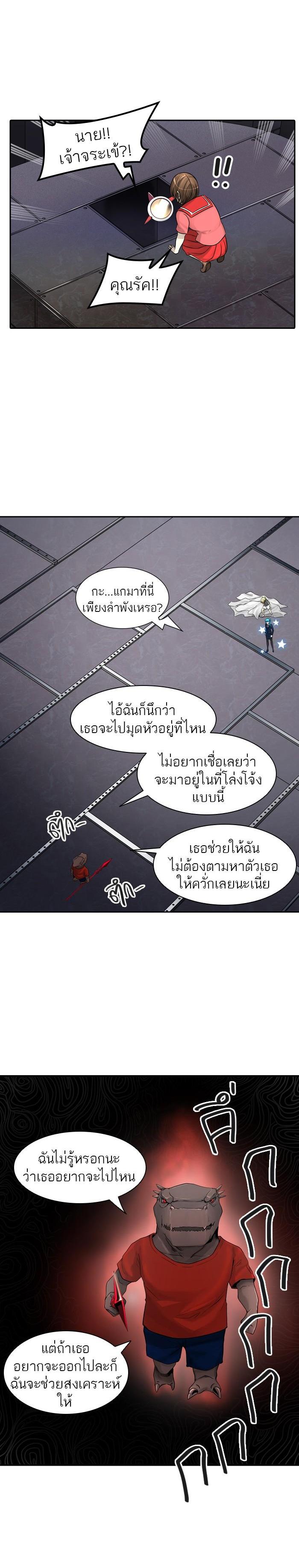 Manga-lc-com อ่านมังงะ อ่านการ์ตูน ออนไลน์ ฟรี Tower of God หอคอยเทพเจ้า ตอนที่ 1 2 3 4 5 6 7 8 9 10 11 12 13 14 ฟรี ไม่มีโฆษณา Manga-lc - อ่าน มังงะ อ่าน การ์ตูน ออนไลน์ อ่านมังงะ ฟรี