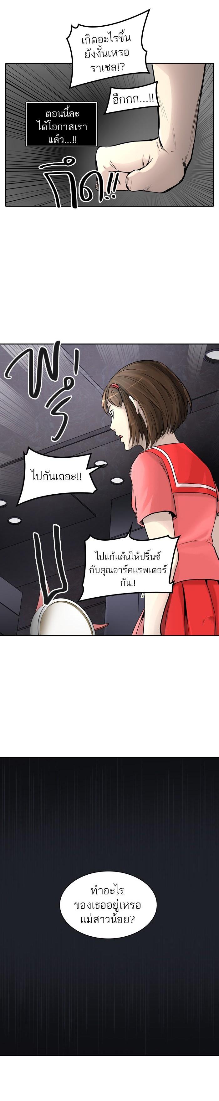 Manga-lc-com อ่านมังงะ อ่านการ์ตูน ออนไลน์ ฟรี Tower of God หอคอยเทพเจ้า ตอนที่ 1 2 3 4 5 6 7 8 9 10 11 12 13 14 ฟรี ไม่มีโฆษณา Manga-lc - อ่าน มังงะ อ่าน การ์ตูน ออนไลน์ อ่านมังงะ ฟรี