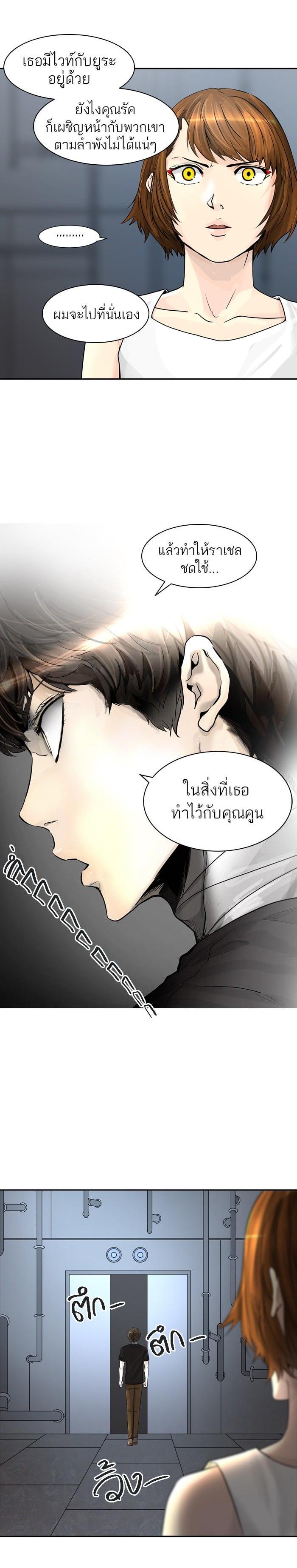 Manga-lc-com อ่านมังงะ อ่านการ์ตูน ออนไลน์ ฟรี Tower of God หอคอยเทพเจ้า ตอนที่ 1 2 3 4 5 6 7 8 9 10 11 12 13 14 ฟรี ไม่มีโฆษณา Manga-lc - อ่าน มังงะ อ่าน การ์ตูน ออนไลน์ อ่านมังงะ ฟรี