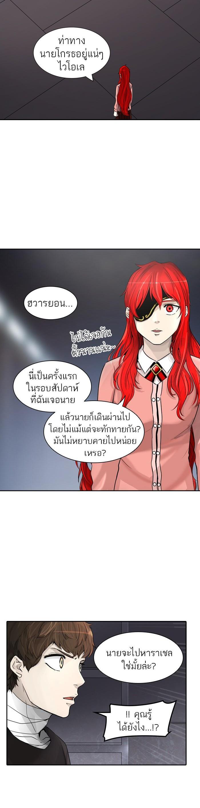 Manga-lc-com อ่านมังงะ อ่านการ์ตูน ออนไลน์ ฟรี Tower of God หอคอยเทพเจ้า ตอนที่ 1 2 3 4 5 6 7 8 9 10 11 12 13 14 ฟรี ไม่มีโฆษณา Manga-lc - อ่าน มังงะ อ่าน การ์ตูน ออนไลน์ อ่านมังงะ ฟรี