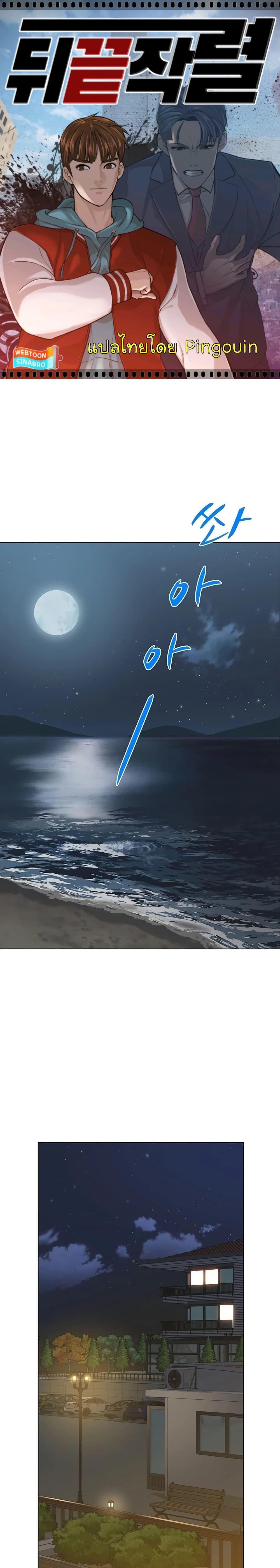 Manga-lc-com อ่านมังงะ อ่านการ์ตูน ออนไลน์ ฟรี From the Grave and Back ตอนที่ 1 2 3 4 5 6 7 8 9 10 11 12 13 14 ฟรี ไม่มีโฆษณา Manga-lc - อ่าน มังงะ อ่าน การ์ตูน ออนไลน์ อ่านมังงะ ฟรี