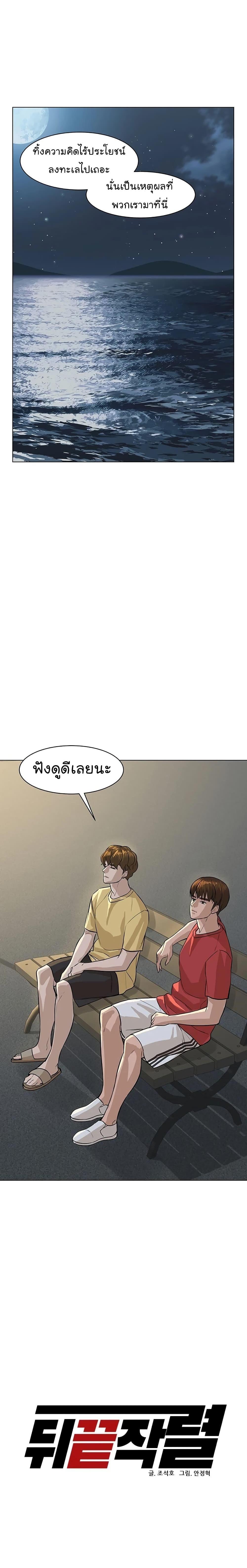 Manga-lc-com อ่านมังงะ อ่านการ์ตูน ออนไลน์ ฟรี From the Grave and Back ตอนที่ 1 2 3 4 5 6 7 8 9 10 11 12 13 14 ฟรี ไม่มีโฆษณา Manga-lc - อ่าน มังงะ อ่าน การ์ตูน ออนไลน์ อ่านมังงะ ฟรี