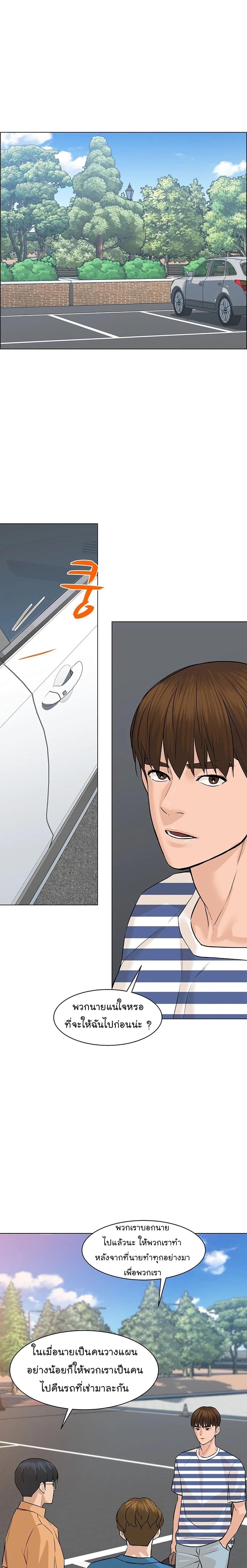 Manga-lc-com อ่านมังงะ อ่านการ์ตูน ออนไลน์ ฟรี From the Grave and Back ตอนที่ 1 2 3 4 5 6 7 8 9 10 11 12 13 14 ฟรี ไม่มีโฆษณา Manga-lc - อ่าน มังงะ อ่าน การ์ตูน ออนไลน์ อ่านมังงะ ฟรี