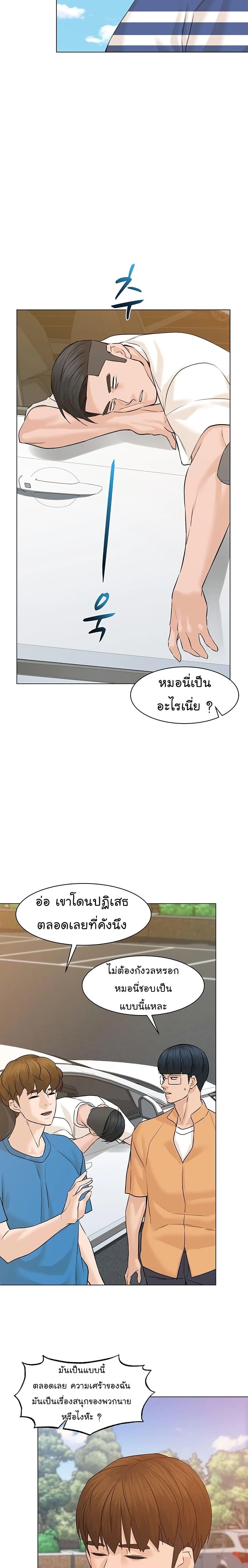 Manga-lc-com อ่านมังงะ อ่านการ์ตูน ออนไลน์ ฟรี From the Grave and Back ตอนที่ 1 2 3 4 5 6 7 8 9 10 11 12 13 14 ฟรี ไม่มีโฆษณา Manga-lc - อ่าน มังงะ อ่าน การ์ตูน ออนไลน์ อ่านมังงะ ฟรี