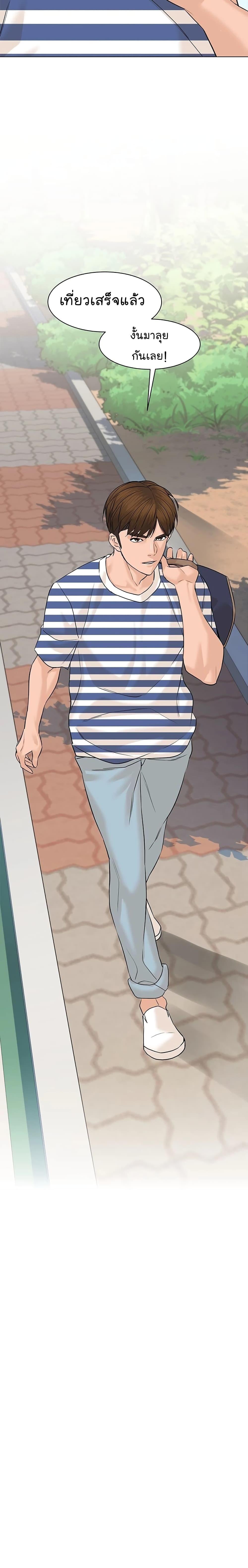 Manga-lc-com อ่านมังงะ อ่านการ์ตูน ออนไลน์ ฟรี From the Grave and Back ตอนที่ 1 2 3 4 5 6 7 8 9 10 11 12 13 14 ฟรี ไม่มีโฆษณา Manga-lc - อ่าน มังงะ อ่าน การ์ตูน ออนไลน์ อ่านมังงะ ฟรี