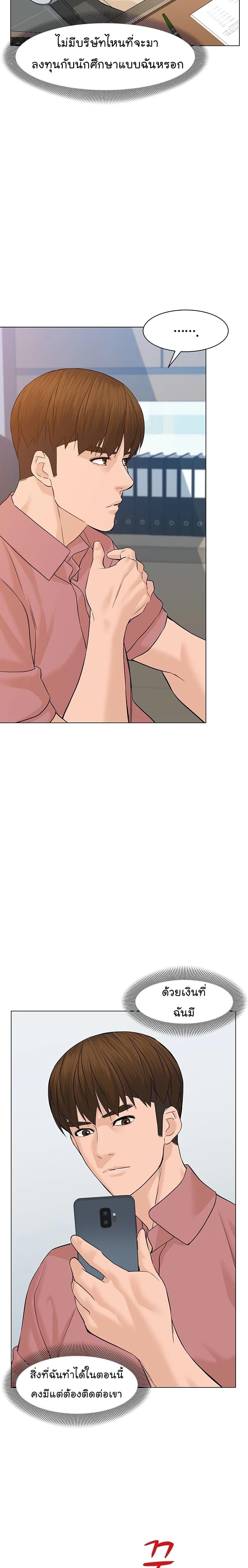 Manga-lc-com อ่านมังงะ อ่านการ์ตูน ออนไลน์ ฟรี From the Grave and Back ตอนที่ 1 2 3 4 5 6 7 8 9 10 11 12 13 14 ฟรี ไม่มีโฆษณา Manga-lc - อ่าน มังงะ อ่าน การ์ตูน ออนไลน์ อ่านมังงะ ฟรี