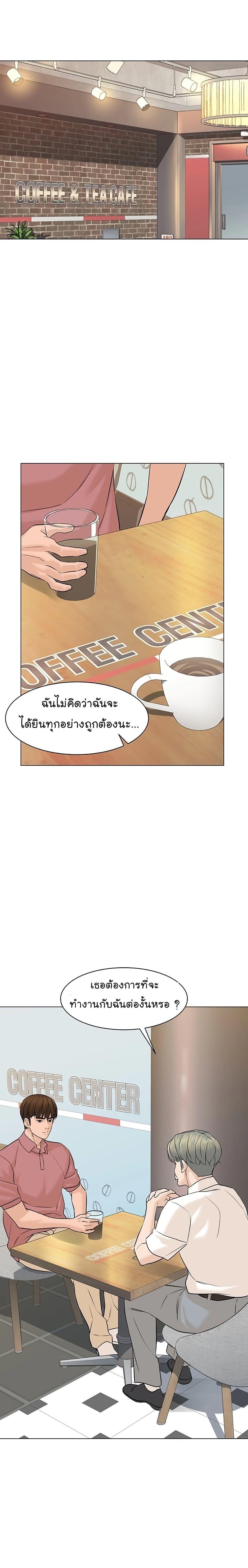 Manga-lc-com อ่านมังงะ อ่านการ์ตูน ออนไลน์ ฟรี From the Grave and Back ตอนที่ 1 2 3 4 5 6 7 8 9 10 11 12 13 14 ฟรี ไม่มีโฆษณา Manga-lc - อ่าน มังงะ อ่าน การ์ตูน ออนไลน์ อ่านมังงะ ฟรี