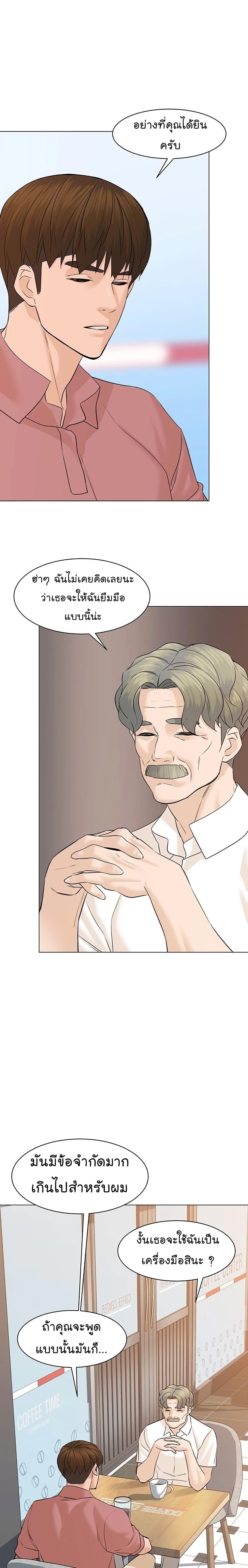 Manga-lc-com อ่านมังงะ อ่านการ์ตูน ออนไลน์ ฟรี From the Grave and Back ตอนที่ 1 2 3 4 5 6 7 8 9 10 11 12 13 14 ฟรี ไม่มีโฆษณา Manga-lc - อ่าน มังงะ อ่าน การ์ตูน ออนไลน์ อ่านมังงะ ฟรี