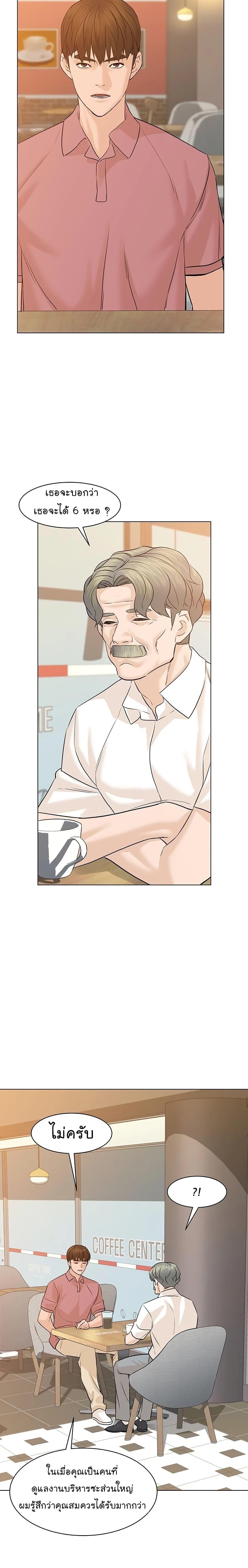 Manga-lc-com อ่านมังงะ อ่านการ์ตูน ออนไลน์ ฟรี From the Grave and Back ตอนที่ 1 2 3 4 5 6 7 8 9 10 11 12 13 14 ฟรี ไม่มีโฆษณา Manga-lc - อ่าน มังงะ อ่าน การ์ตูน ออนไลน์ อ่านมังงะ ฟรี