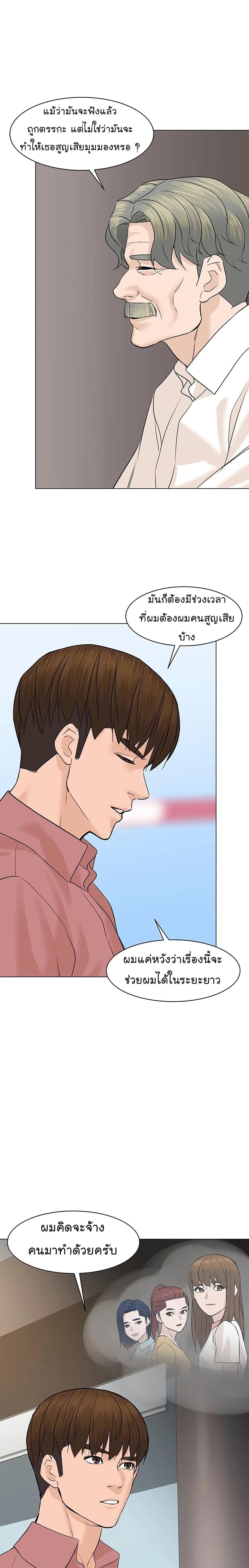 Manga-lc-com อ่านมังงะ อ่านการ์ตูน ออนไลน์ ฟรี From the Grave and Back ตอนที่ 1 2 3 4 5 6 7 8 9 10 11 12 13 14 ฟรี ไม่มีโฆษณา Manga-lc - อ่าน มังงะ อ่าน การ์ตูน ออนไลน์ อ่านมังงะ ฟรี