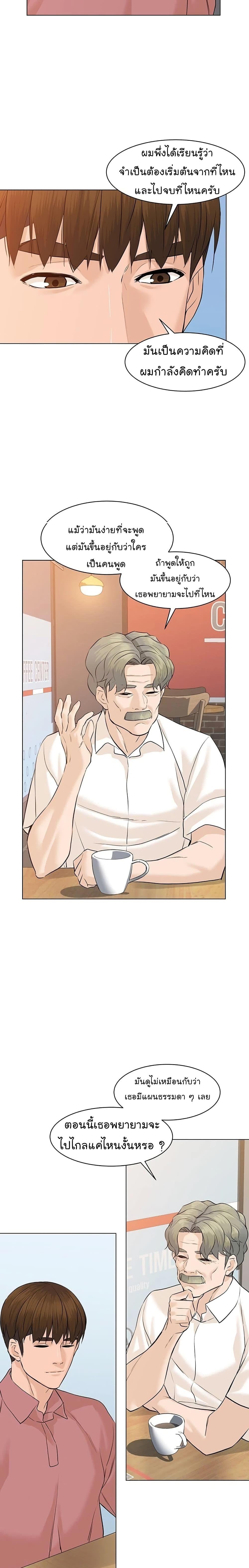 Manga-lc-com อ่านมังงะ อ่านการ์ตูน ออนไลน์ ฟรี From the Grave and Back ตอนที่ 1 2 3 4 5 6 7 8 9 10 11 12 13 14 ฟรี ไม่มีโฆษณา Manga-lc - อ่าน มังงะ อ่าน การ์ตูน ออนไลน์ อ่านมังงะ ฟรี